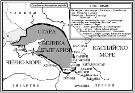 1330 години от създаването на Дунавска България