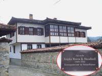 Палавеевата къща – дом на видната фамилия, днес е отворена за посетители след реставрация. Единият етаж е преобразуван в галерия, на другия е поместена експозицията за Благодетеля 
