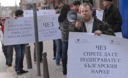 Може ли Енергото да спре пенсията ми за инвалидност