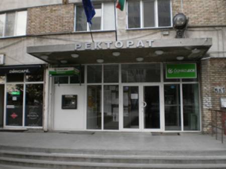 Университет за семейна употреба
