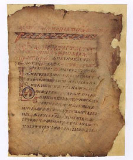 Съдбата на българските средновековни ръкописи