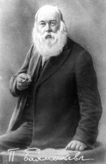 Бахметиев – първият професор в България
