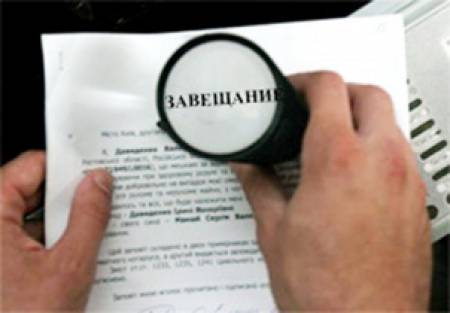 Кой има право на наследство