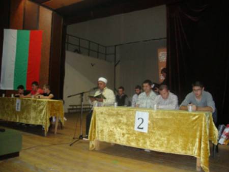 В Ардино спретнаха конкурс за четене на Корана