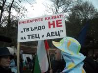 Производителите на мед са разтревожени, че бъдещото замърсяване ще прогони пчелите от Странджа