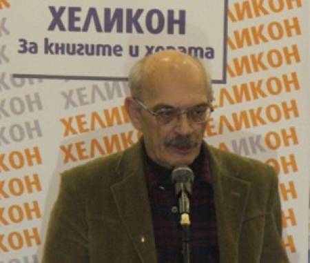 Тайната на „Името”