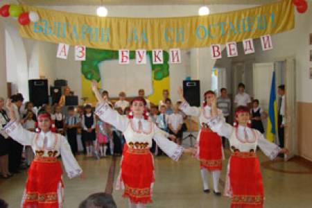 Първи учебен звънец в „Аз, буки, веди“