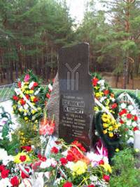 Паметникът на кан Кубрат в Малая Перешчепина, Украйна