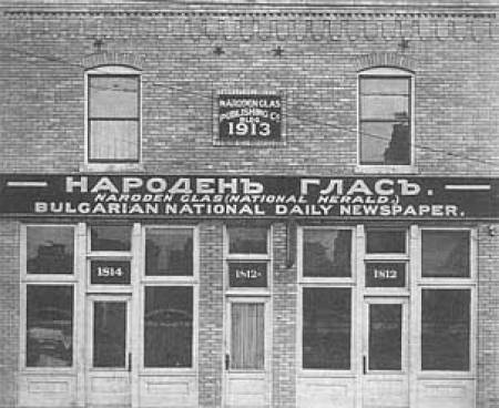 Вестник „Народен глас“ и българщината в Америка
