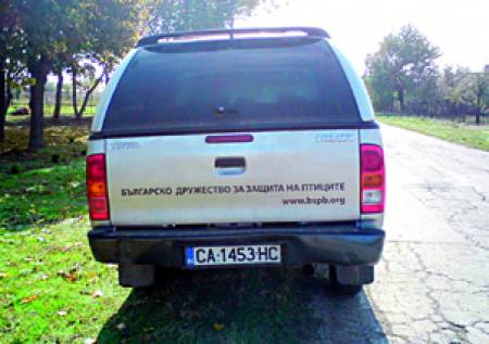 БДЗП вандалства в Тюленово
