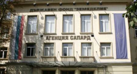 Нови кадрови драми в ДФ „Земеделие”