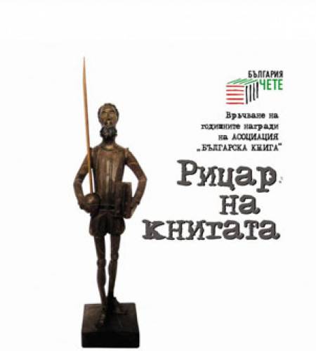 Светлина, повече светлина!