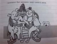 Шеговит пример за мнение на дете, „облъчено” от любящи родители