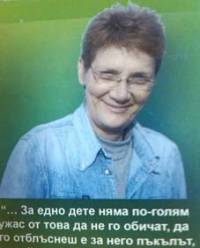 Ели Хаджиева-Николова е учител с дълга практика