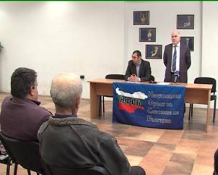 Патриотите учредиха шест нови структури