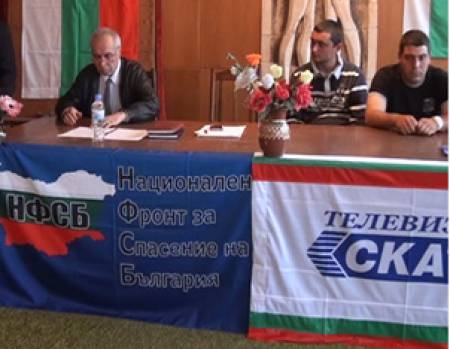 Националният фронт с две нови структури