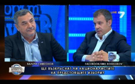 Валери Симеонов пред ТВ7:  Националният фронт е пристанище на истинските родолюбци