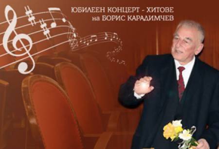 Български песни и АББА за ценители