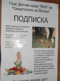 На много места в страната вече се организират подписки срещу опасната секта