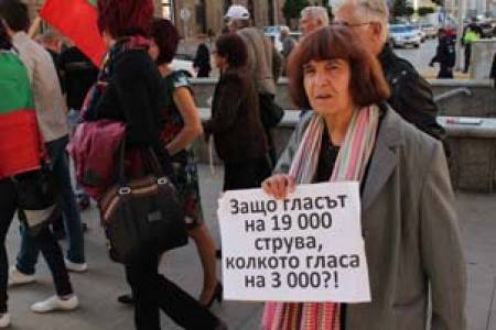 Народът се вдигна срещу разпределението на вота от чужбина