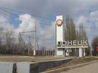 Промишлените предприятия в Донецк са най-големите потребители на синьо гориво
