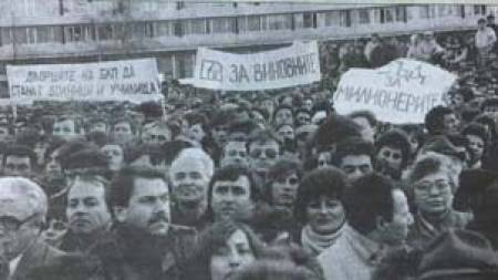 За президента десидент и митинга на Десети ноември
