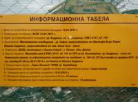 На тази табела е единствената информация за строежа. Подробностите за него бяха държани в тайна от кмета Хасан Азис