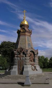 Паметникът днес