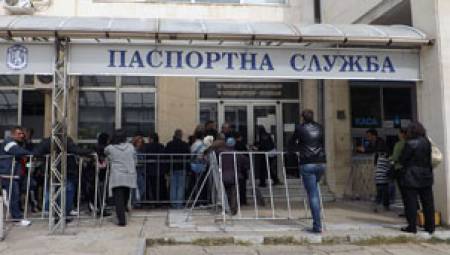 Паспортните служби в Кърджали в стрес – очакват хиляди  изселници