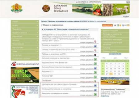 Ограничиха покупките на агротехника