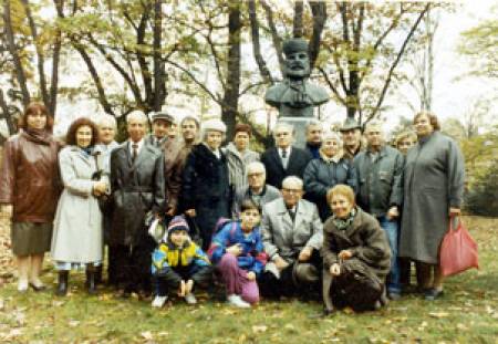 Обратна връзка