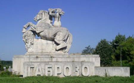 Габрово влезе в луксозна хроника и изложба