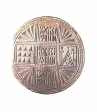 Евхаристичен дървен кръгъл печат от Софийско