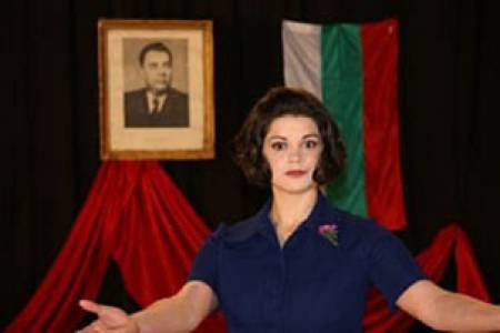 „Кратка история на социалистическия реализъм“