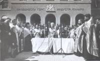 Откриването на пловдивския мострен панаир през 1939 г.