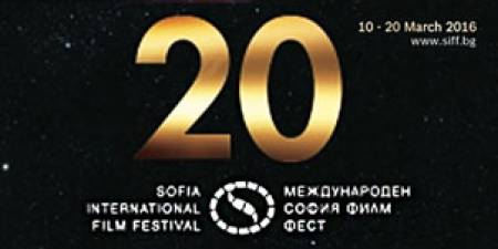 Повече от 60 български творби на „София Филм Фест 2016“