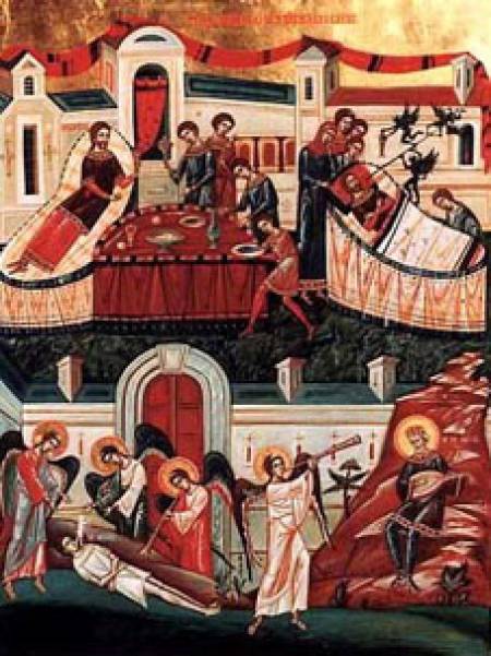 Сиромах Лазар и Богатият Лазар
