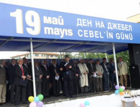Задава се новият Дунавски вилает