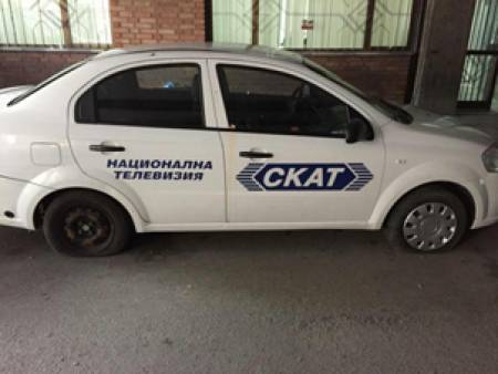 Поредно нападение над кола на СКАТ