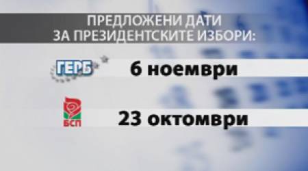 Борисов плаши с бойкот на президентския вот