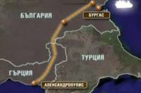 Напоследък все по-често става дума, че проектът за нефтопровода „Бургас-Александропулис” може да бъде реанимиран