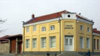 Сградата на фондация „Миню Балкански“ се помещава в родната къща на световноизвестния физик в Оряховица