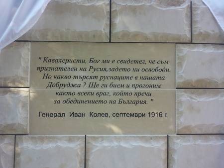 Възмутително! АБВ си обраха венците, приготвени за паметника на ген. Колев