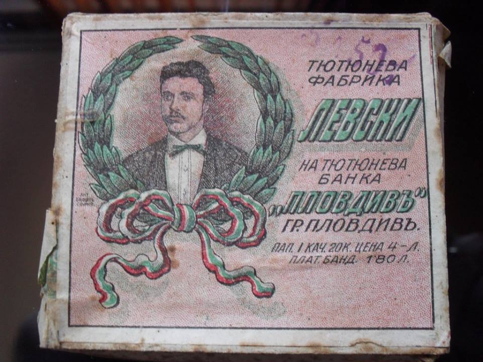 Освен с марка "Левски", в миналото произвеждали и цигари против... астма