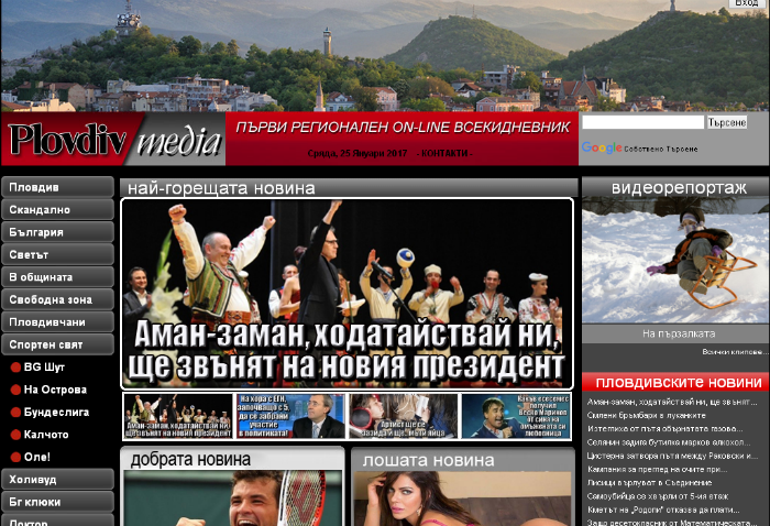 Аман-заман, откажете се да пишете!