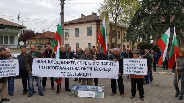 Жители на Куртово Конаре пишат гневно писмо до Юнкер