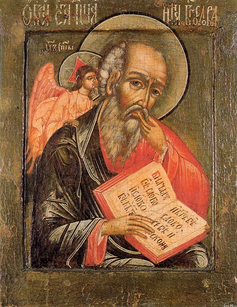 Днес е денят на св. Йоан Богослов