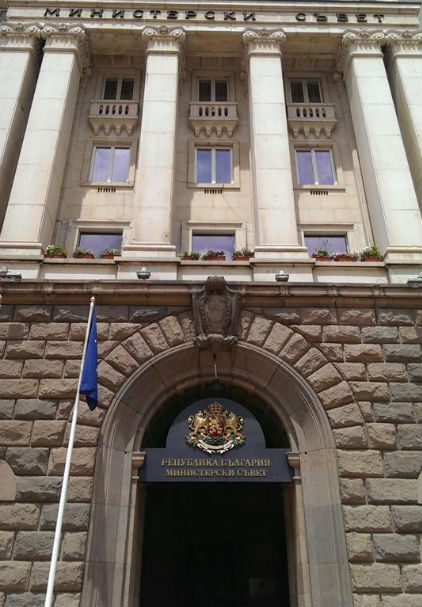 МС одобри българската позиция за заседание на Съвета на ЕС по конкурентоспособност