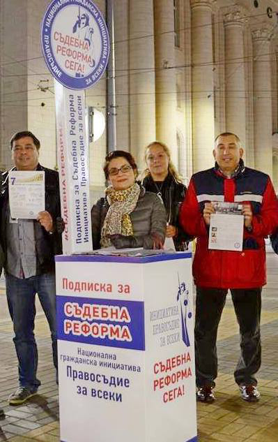 Сензационно разследване на „Труд” разобличава „Америка за България” и кръга „Капитал”