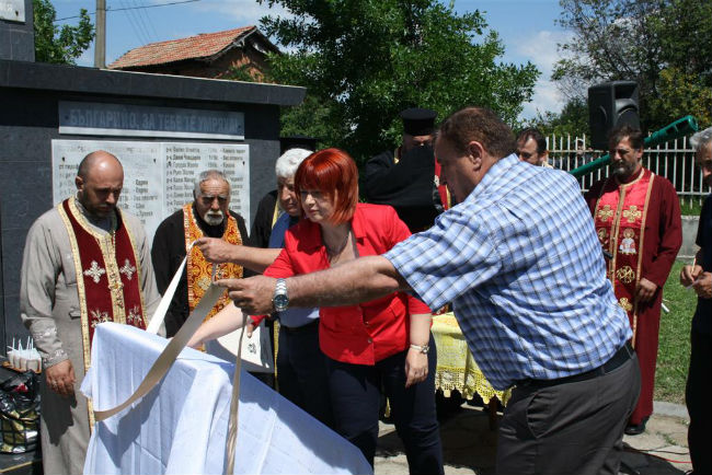 Откриха паметна плоча на майката-героиня Мария Чавдарова в с. Тракия